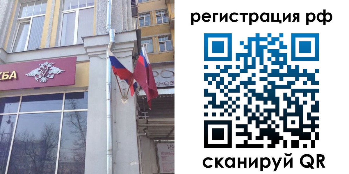 прописка от собственника в Нижней Салде