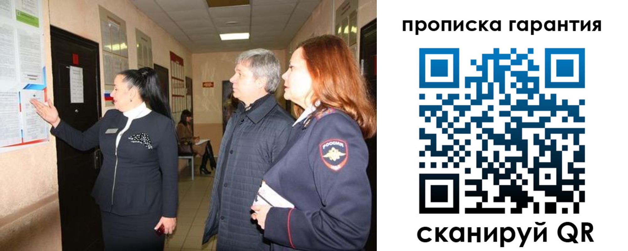 временная регистрация для всех в Нижней Салде